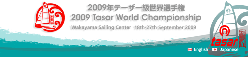 Tasar World 2009